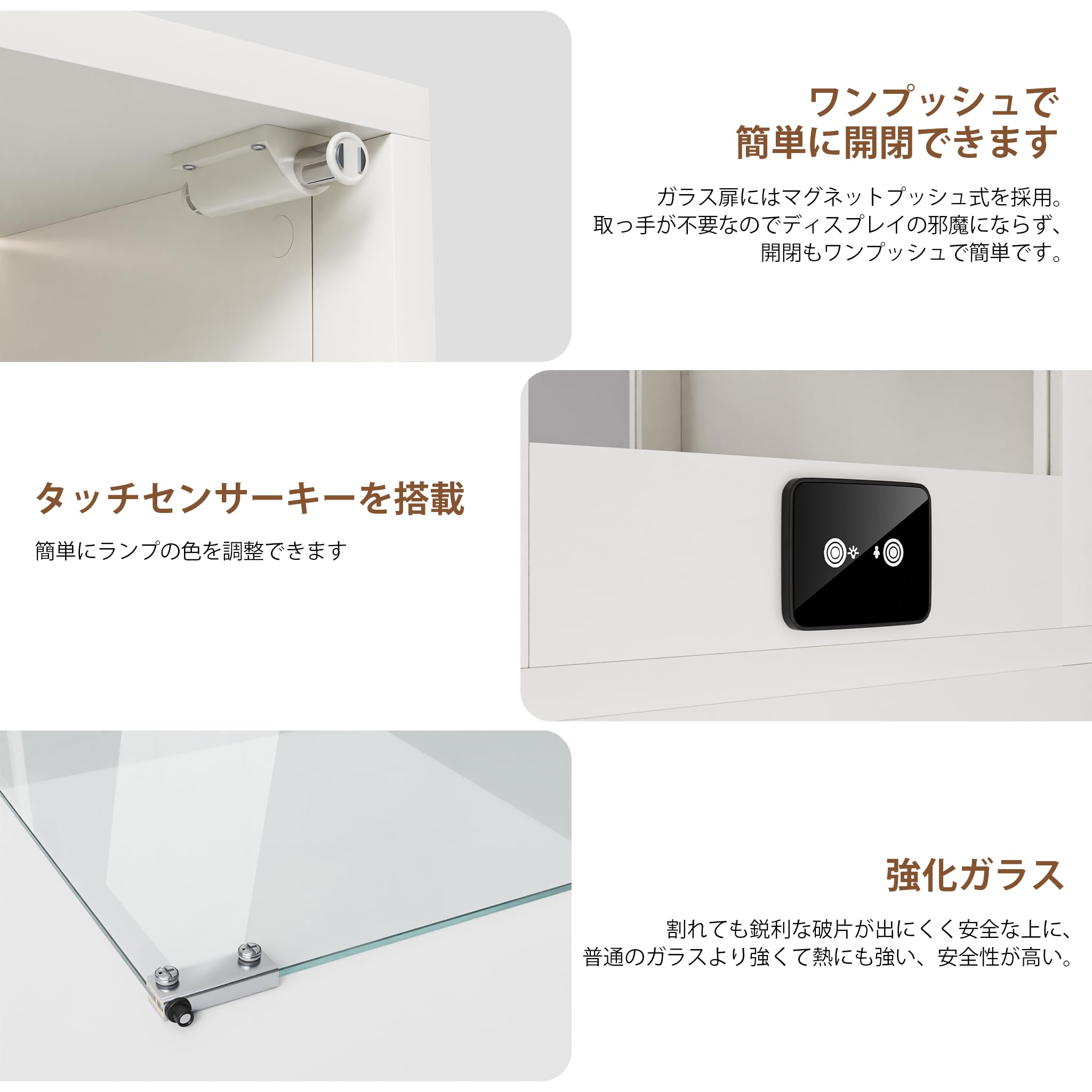 Amazon｜ガラスケース LEDライト付き 大型 4段 単扉 おしゃれ